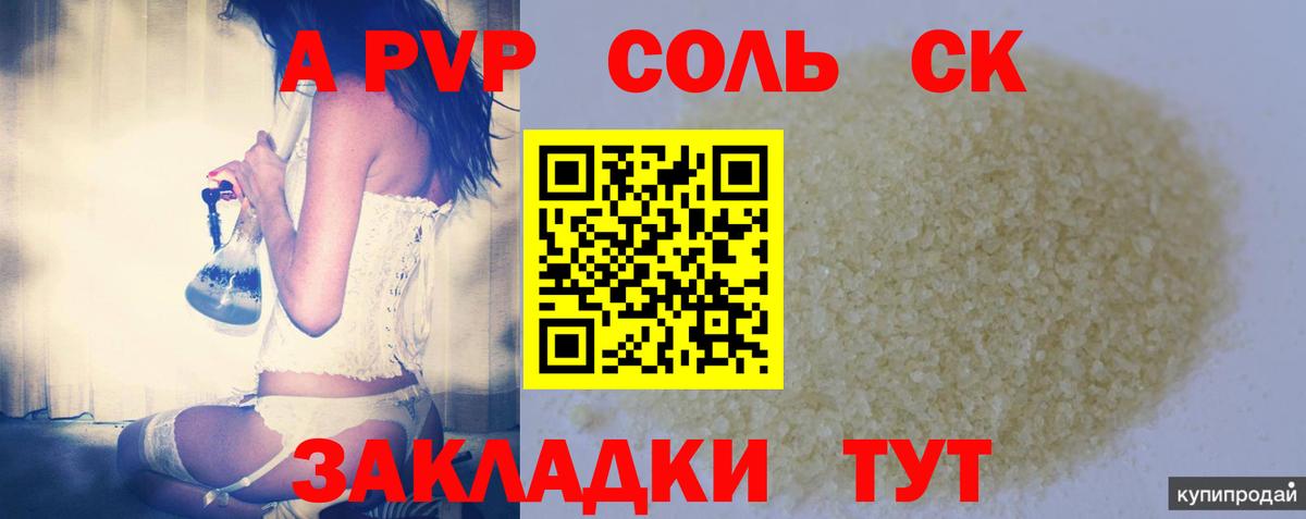 Alfa_PVP СК Ликино-Дулёво