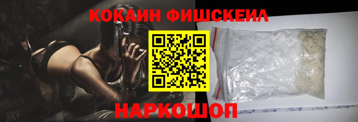 КОКАИН 99% Ликино-Дулёво