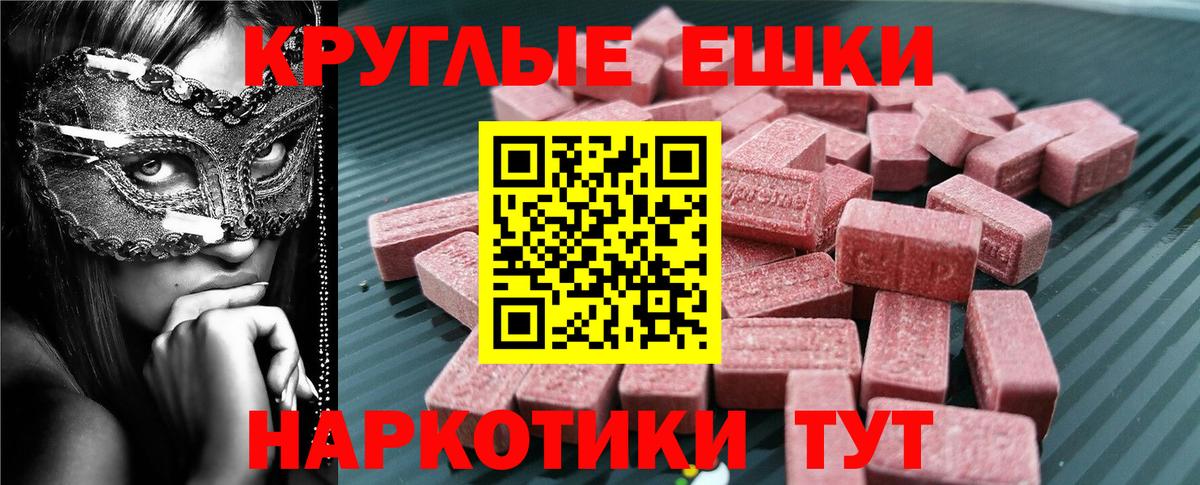 Экстази диски Ликино-Дулёво