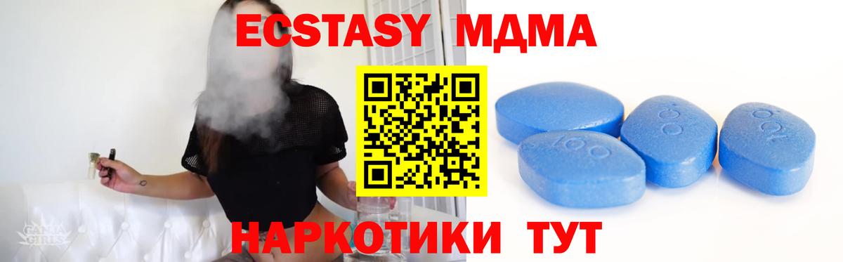 Ecstasy 300 mg  Вход с VPN  Ликино-Дулёво 