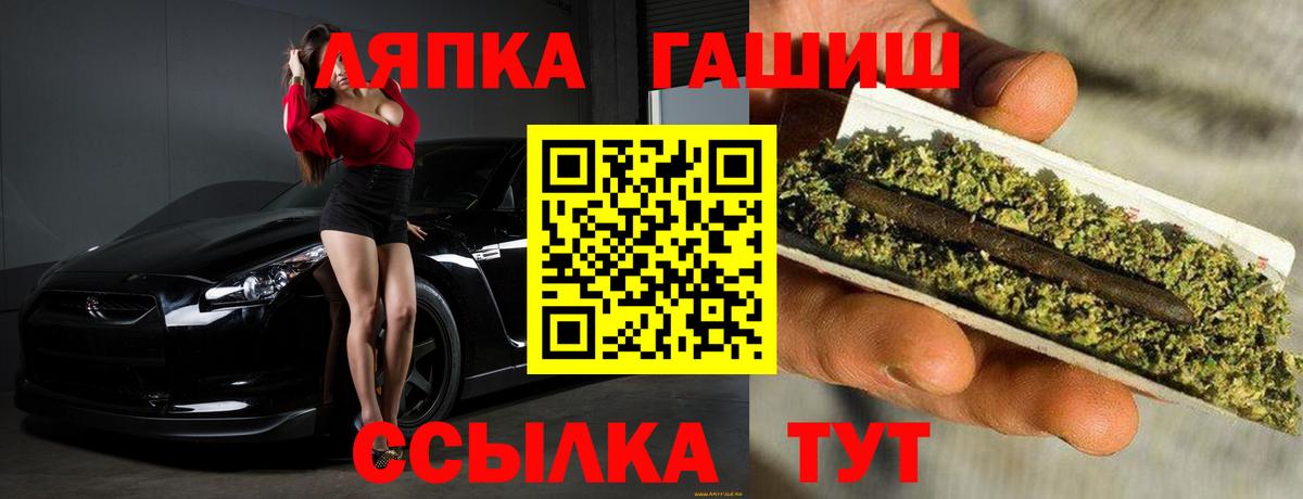 Ликино-Дулёво  ГАШИШ 40% ТГК  Вход с VPN  ГАШ убойный 