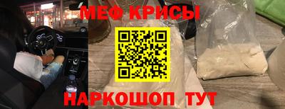 первитин Жуковский