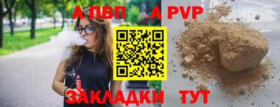меф Заводоуковск
