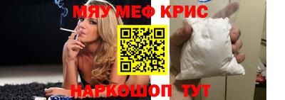 первитин Жуковский