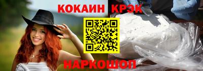 мескалин Заволжье