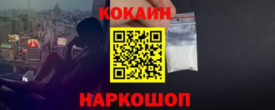мескалин Заволжье