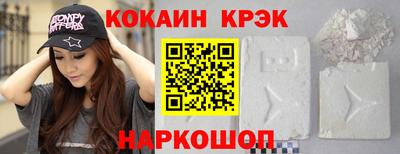 мескалин Заволжье