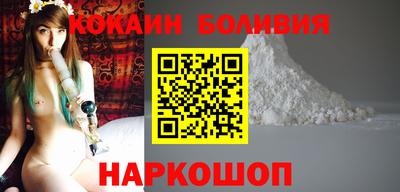 мескалин Заволжье