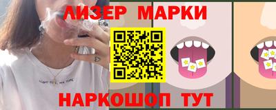 мескалин Заволжье