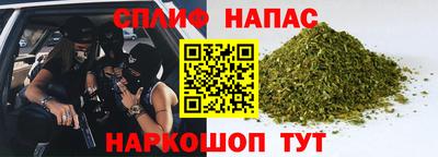 мескалин Заволжье