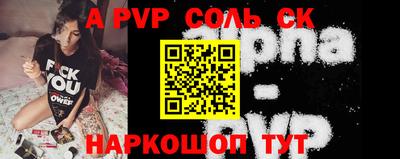 меф Заводоуковск