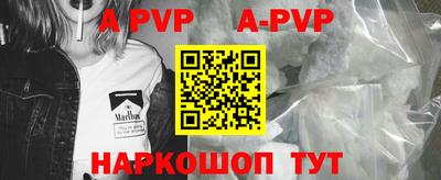меф Заводоуковск