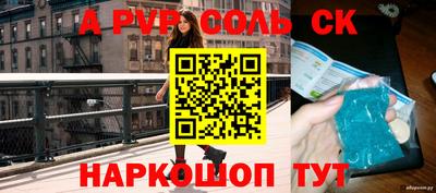 первитин Жуковский