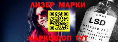 мескалин Заволжье