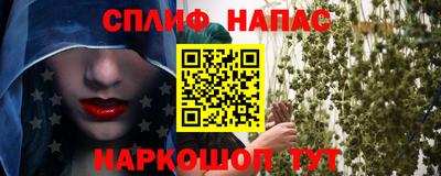 мескалин Заволжье