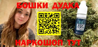 мескалин Заволжье