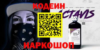 меф Заводоуковск