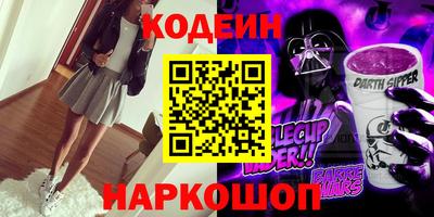 меф Заводоуковск