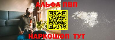первитин Жуковский
