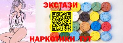 мескалин Заволжье