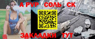 меф Заводоуковск