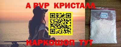 первитин Жуковский