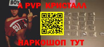 мескалин Заволжье