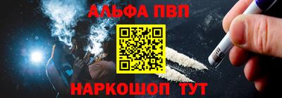 меф Заводоуковск