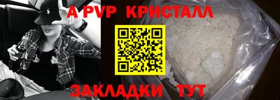 первитин Жуковский