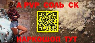 мескалин Заволжье