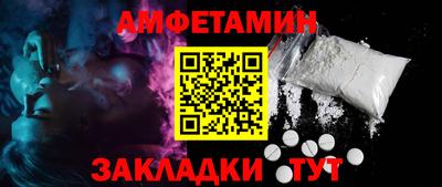 первитин Жуковский