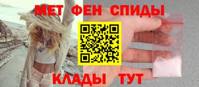 меф Заводоуковск