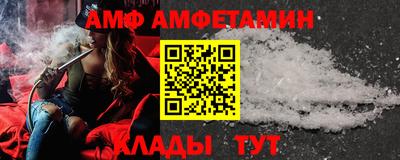 первитин Жуковский