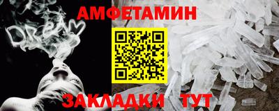 меф Заводоуковск