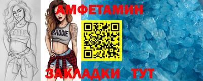 первитин Жуковский