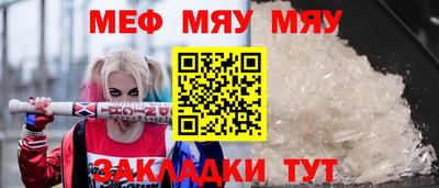 мескалин Заволжье