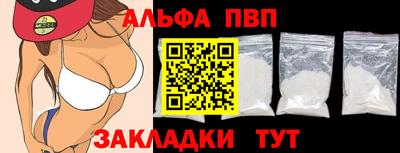 первитин Жуковский