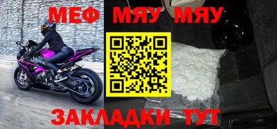 мескалин Заволжье