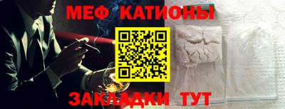 первитин Жуковский
