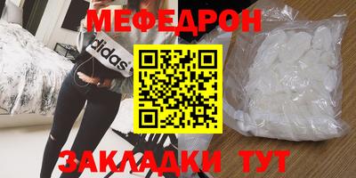 мескалин Заволжье