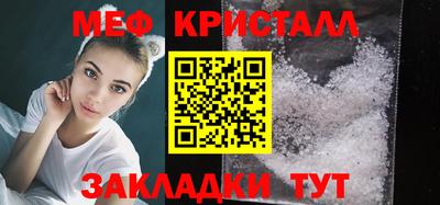 первитин Жуковский