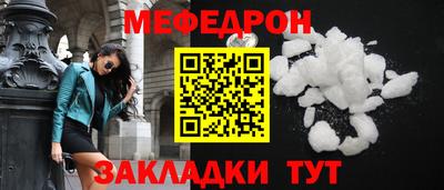 первитин Жуковский