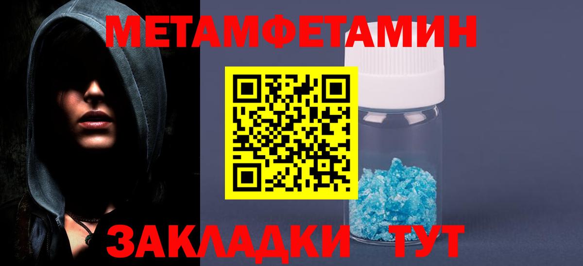 Ликино-Дулёво  Метамфетамин витя  Вход с VPN 
