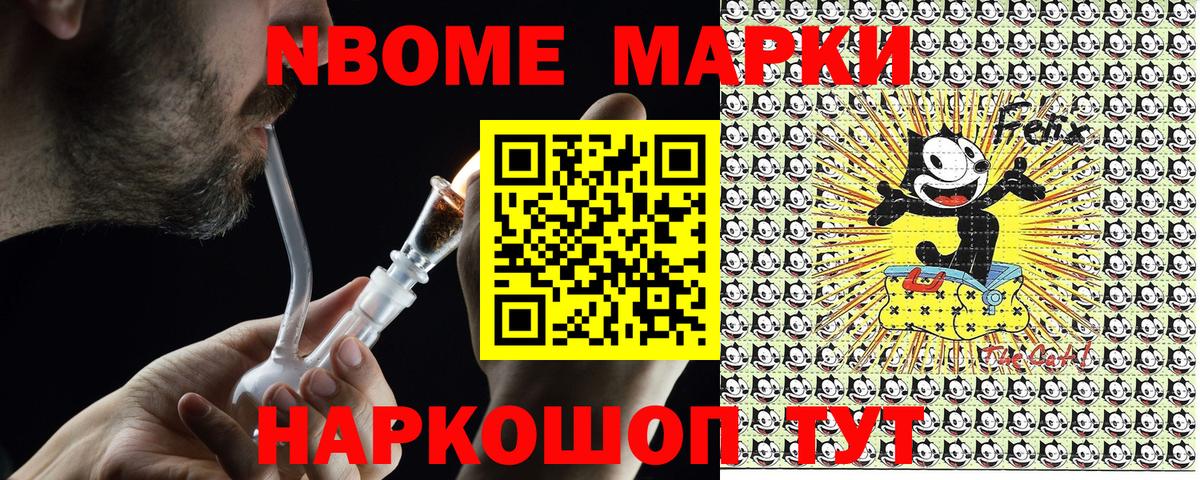 Наркотические марки 1,8мг  Наркотические марки 1,8мг  Вход с VPN  Ликино-Дулёво 