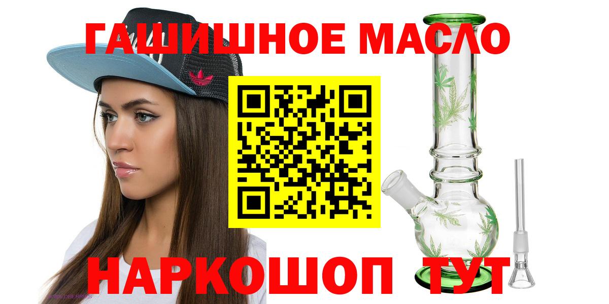 ТГК Wax  Вход с VPN  Ликино-Дулёво 