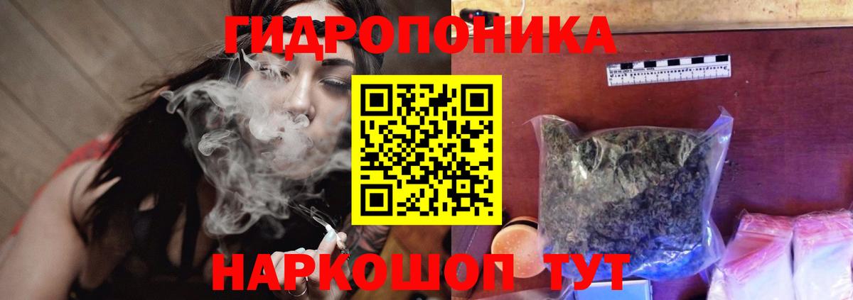 МАРИХУАНА марихуана  Вход с VPN  Шишки марихуана марихуана  Ликино-Дулёво  МАРИХУАНА тримм 